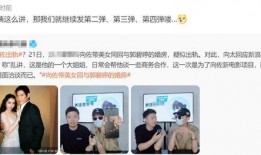 徐必成最新爆料,揭秘事件背后惊人真相