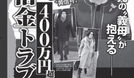 小室圭黑料最新爆料,最新爆料揭露惊人内幕